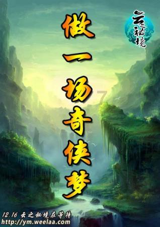 救援绿鳄人