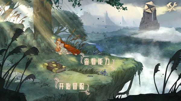 星界边境