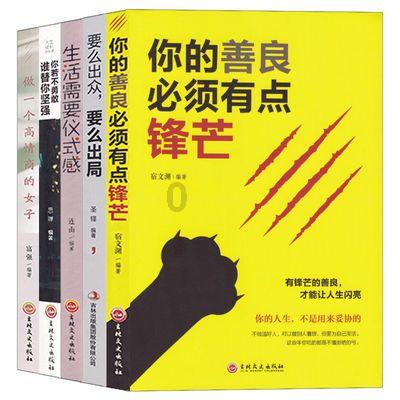 指挥官营救