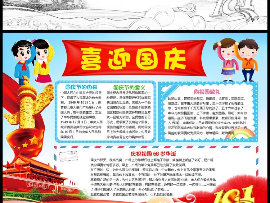 逃离卡拉地牢