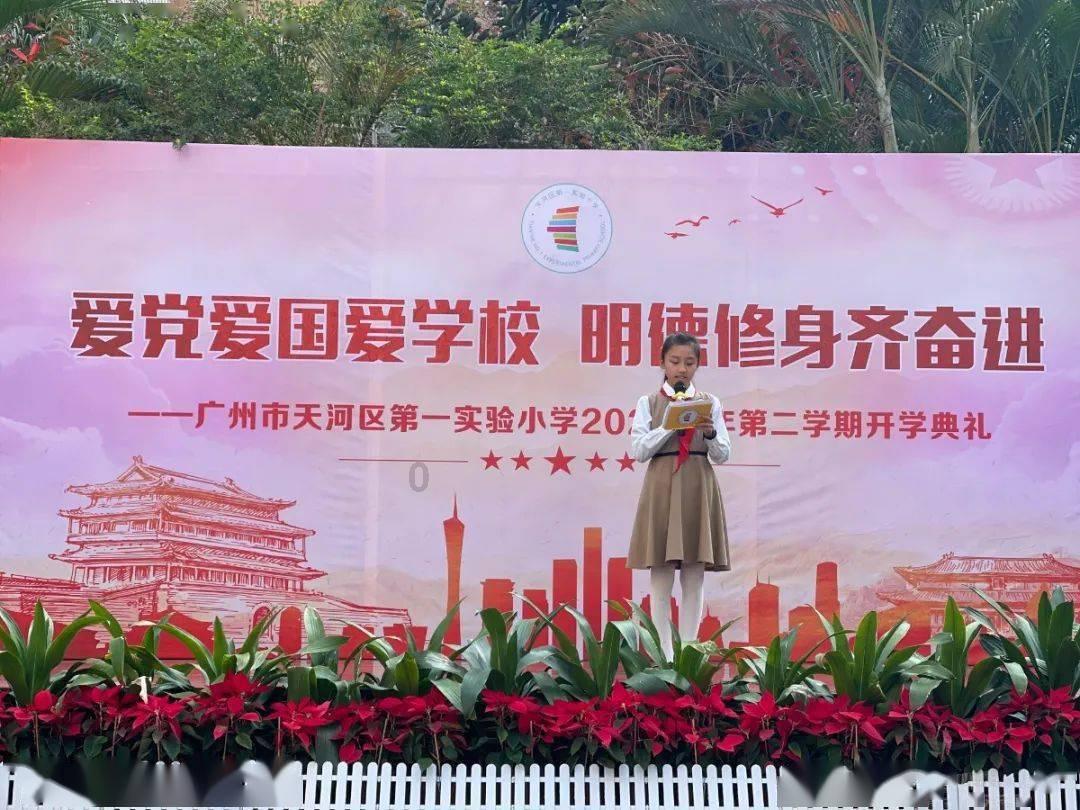 素描小子跑酷